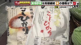 h*o様 幻の米。値段に見合う自信有岐阜県揖斐郡最高級等級特A米収穫2024年1 幻の米。値段に見合う自信有岐阜県揖斐郡最高級等級特A米収穫