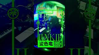 smooth　「僕たちはこう生きるさ」 by ヘンショクリュウ　新EP『JUNKIE』が各ストリーミングサービスで配信中