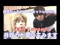 【ほすちるコラボ】ホストの髪セットしながら月収とか聞く作戦