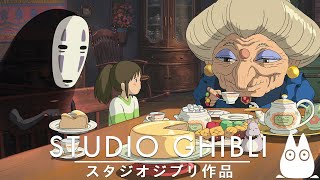 【Relaxing Ghibli】 ジブリメドレーピアノ🍃史 上 最 高 のピアノジブリコレクション 🌻 考えすぎるのをやめる 🌤 となりのトトロ,千と千尋の神隠し, 天空の城ラピュタ,コクリコ坂から