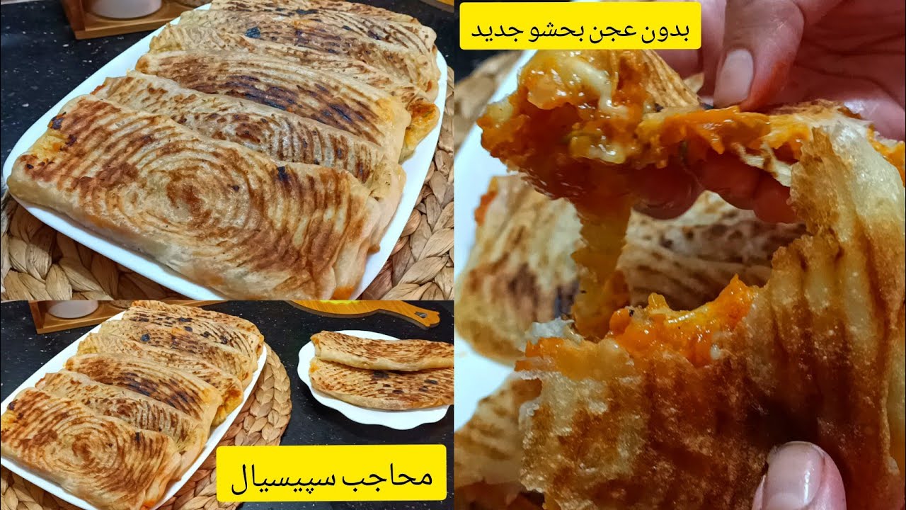 محاجب سپيسيال⁦🇩🇿⁩ بدون عجن ولادلك بحشو جديد وطريقة طوي جديدة ولادي هبلو عليهم 👌.سلطانة الحلويات