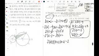 [ 2025 EBS 수능완성 ] [ 모의고사 ] [ 3회 ] [ 22 ]