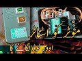 How to conection stater overload at three phase motor