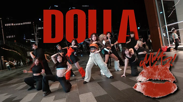 [MPOP IN PUBLIC | ONE TAKE]  DOLLA - MWA! Dance Cover by 1119DH | MALAYSIA thumbnail