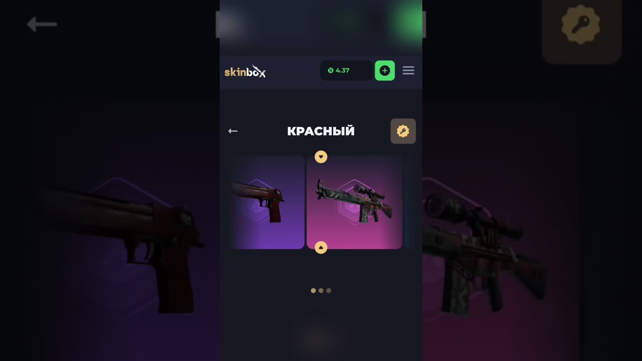 я уже красный