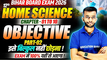 Class 12 Home Science Chapter - 01 to 10  | Home Science Objective Questions | Eb Arts Hindi Medium