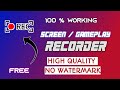 How to Record Your Computer Screen | computer me scree recording kaise kare ||
