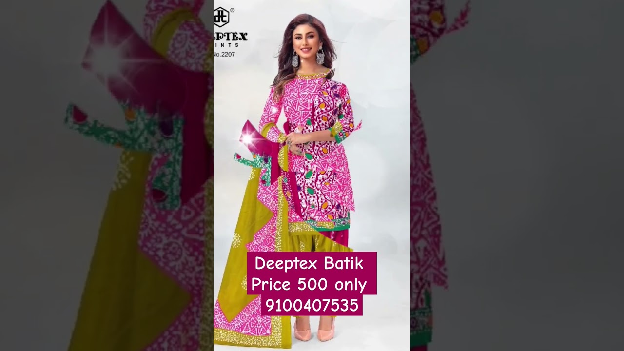 Deeptex daily wear suit Reasonable price... 