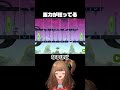 かわいいのにどこか狂ってるゲーム【Bring You Home】