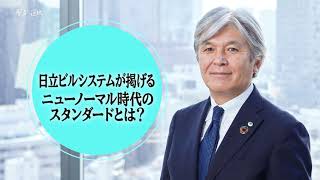 【賢者の選択】株式会社日立ビルシステム　光冨眞哉