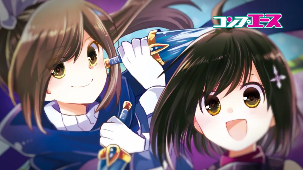 コンプエース 2021年12月号」発売CM - YouTube