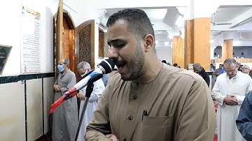 صلاة التراويح للقارئ الشيخ محمود العنانى (( 12/4/2021 ))من أوائل سورة البقره
