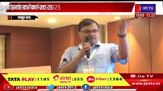 इंडस्ट्री एंड इन्वेस्टर कनेक्ट 2025, Compucom Software Limited के MD SK Surana ने किया संबोधित screenshot 4