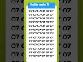 find the odd number 70 within 7 second # 👉👀