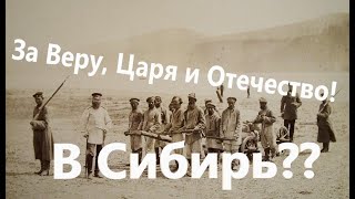 Ложь историков - Крещение Руси! Староверы, алкоголь и ссылки в Сибирь! Ложь историков - Крещение Руси! Староверы, алкоголь и ссылки в Сибирь!