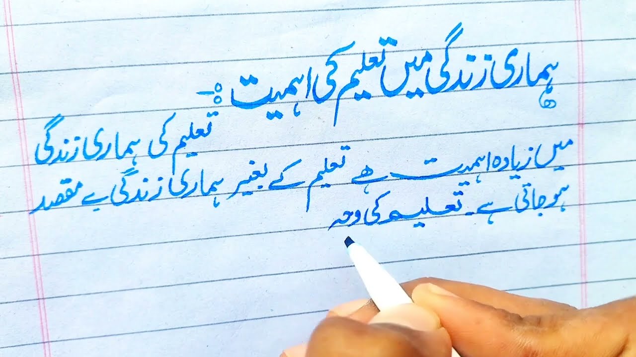How To Write A Paragraph Paragraph Writing Writing Paragraph For How To Write A Paragraph Paragraph Writing Writing Paragraph For