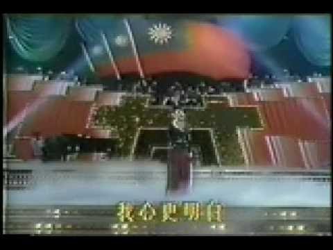 鳳飛飛 《 双十国庆喜洋洋》之四