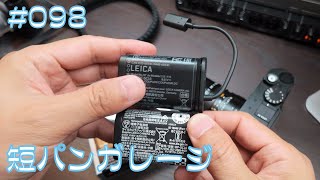 LEICA C1　動作良好　電池付き LEICA C1 動作良好 電池付き