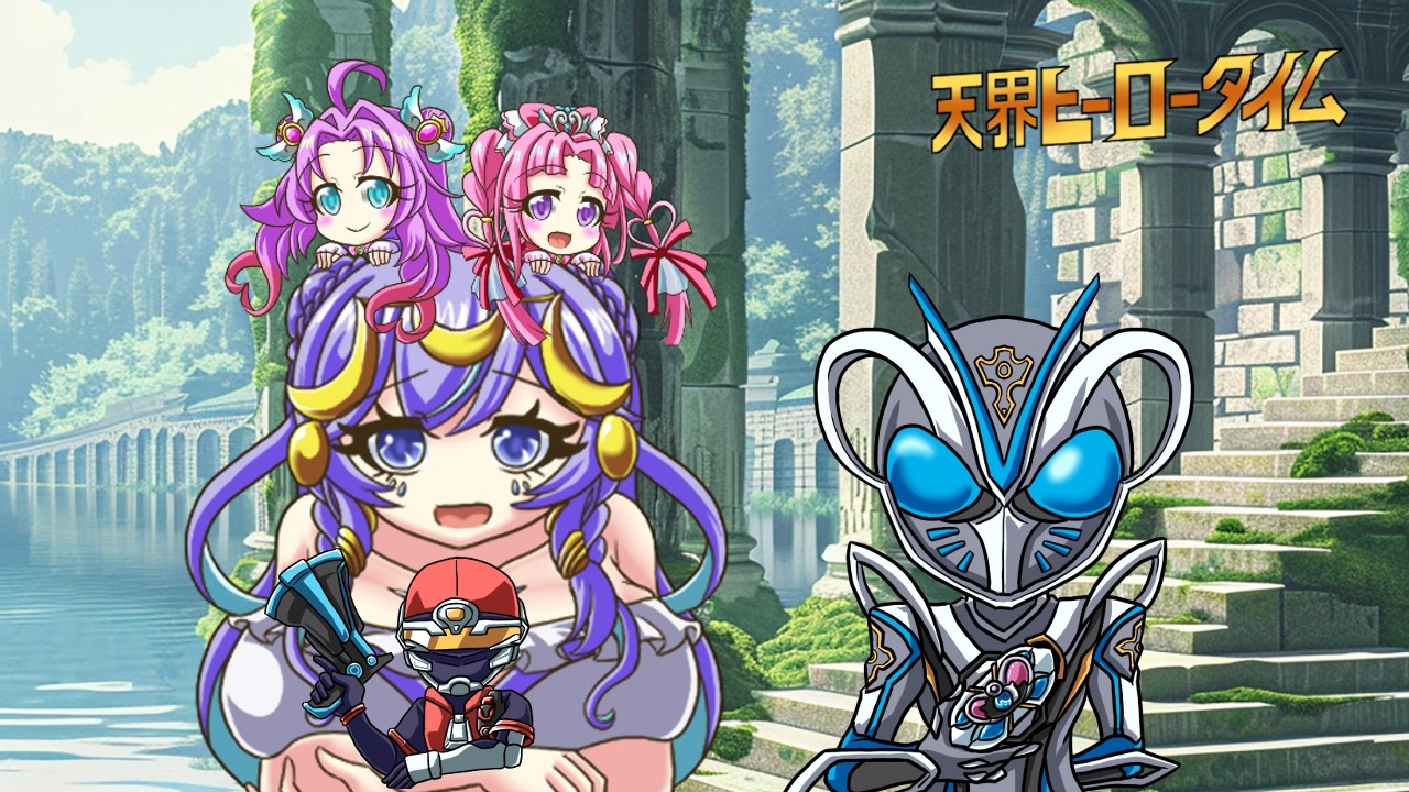 【ニチアサ同時視聴】"名探偵プリキュア 34話" "仮面ライダーマイス 3話" "角醒ハンターオメガホーン 9話"【ハニ・マイエル】 #ニチアサ #同時視聴