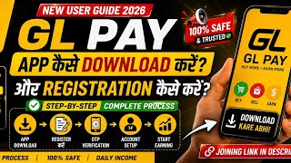 GL Pay | Registration kese karien? | GL pay ko Download kese karu |  GL Pay Official |  screenshot 3