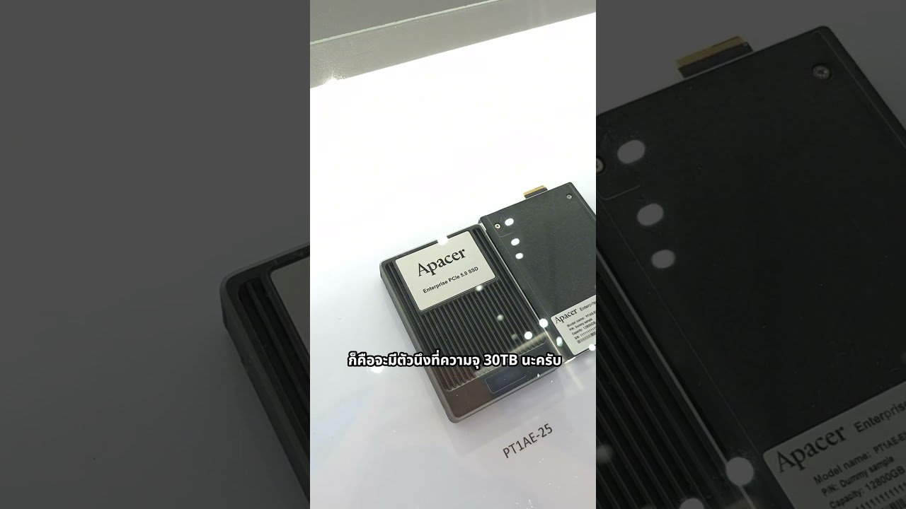เวอร์มาก ! SSD ความจุ 122,000GB !! #computex #computex2025 #Apacer