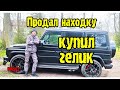 коп2023 Выбитых мест не бывает?! Серебро в немецком доме лесника!