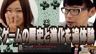 【毎日15時更新】ゲームの歴史を逆手に取ったアイデアRPG『Evoland』