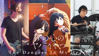 The Dangers In My Heart Season 2 OP cover | Boku Wa | Atarayo 「僕は…」
