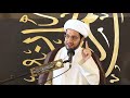 المظهر السلوكي للإنسان الشيخ علي العبود خطبة الجمعة 2021 11 19