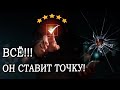 А-ФИ-ГЕТЬ😱 У мужчины НЕРВЫ СДАЛИ💔 Он принял решение! Что он решил???