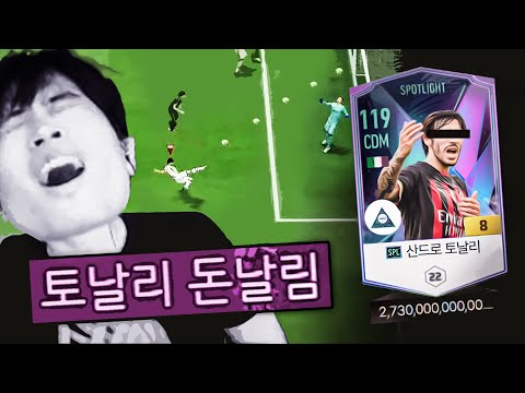 본캐팀 팀갈 <strong>토토날리</strong> 대사건