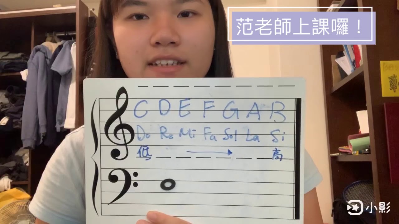 大提琴教學 低音譜記號 Youtube