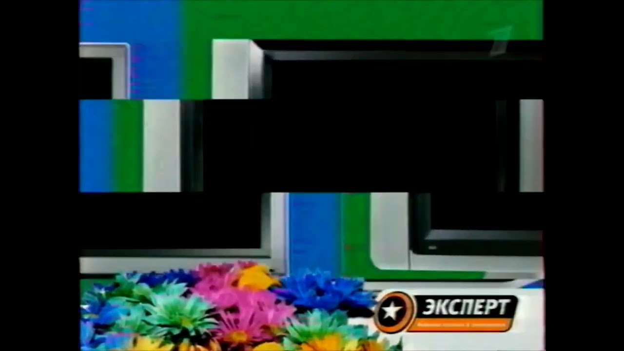 Реклама Эксперт ЖК-телевизор Philips С 1 по 15 марта 2006 года