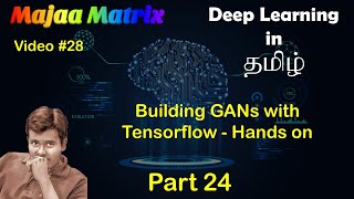 Building GANs with Tensorflow - Hands on | Deep Learning in Tamil - Part 24 | #28