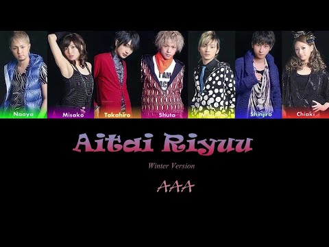 AAA (トリプル・エー) - Aitai Riyuu (逢いたい理由) ~Winter Version~ (Color Coded Kan / Rom / Eng lyrics)