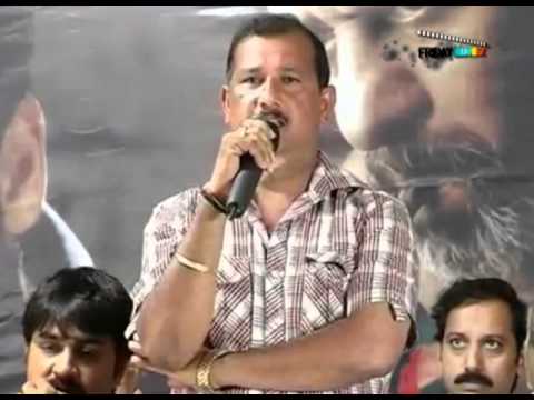 Audio launch of movie Bala-Surya