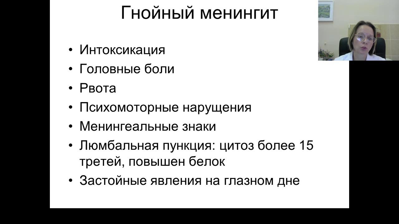 27/09/2022 Заболевания носа и придаточных пазух носа