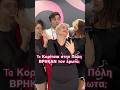 Τα Κορίτσια Στην Πόλη που βρήκαν τον Ερωτα!