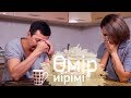 Өмір иірімі: Құрбысының арбауына түскен бойжеткен  (12.10.18)