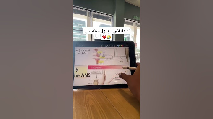 معاناة اول سنه طب 💔😭