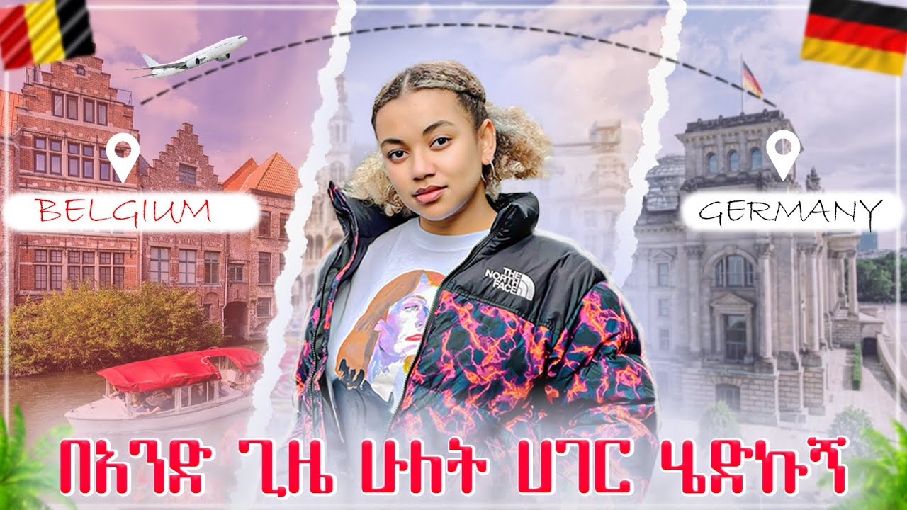 ወደ uk ተመለስኩ 😊