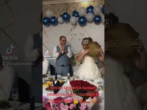 Греки Приазовья. Такие музыкальные невесты есть только в Приазовье. 👍💃🥁🪗🔥