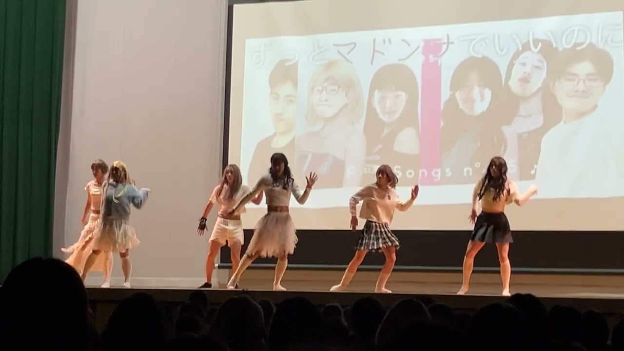 修道中学高校学校３００年祭　女装コンテスト　Team７：ずっとマドンナでいいのに