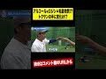 【これはアウト！】例の粘着物資はやっぱりヤバかった #shorts
