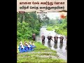 International Yoga Day | Elephants | யானை மேல் அமர்ந்து யோகா பயிற்சி செய்த வனத்துறையினர் | Sun News