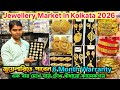 Jewellery market in Kolkata / Kolkata Wholesale Jewellery Market