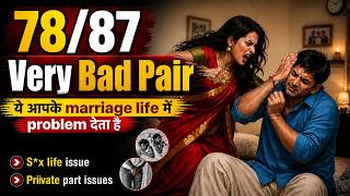 Pair of 78/87 Very Bad Pair | S*x Life Issues, Private part issues, Problems inn Married life