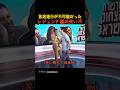 放送進行が不可能だったレジェンド級の笑い声
