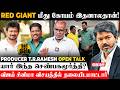 Red Giant மூலமா பாதிக்கப்பட்ட படங்கள் - Producer T.R.Ramesh Interview | Shenbagamoorthy