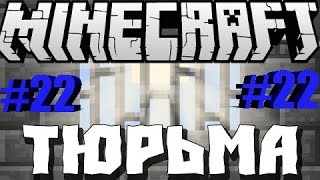 Prison RedBox #22 Урааа [Up 13 lvl] обзор шахты пирамида + открытие 35 сундуков.